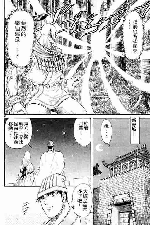 第3卷 第49页