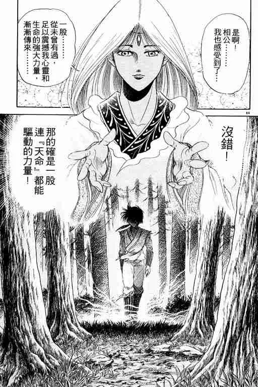 第3卷 第50页