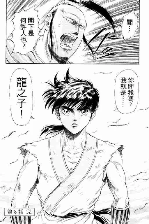 第3卷 第51页