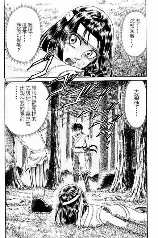 第3卷 第53页