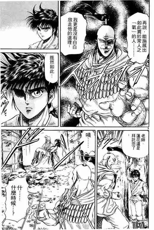 第3卷 第56页