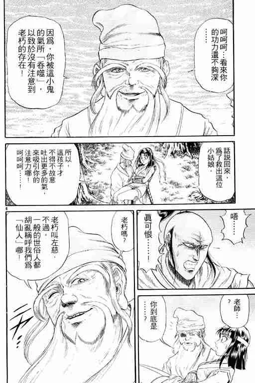 第3卷 第57页