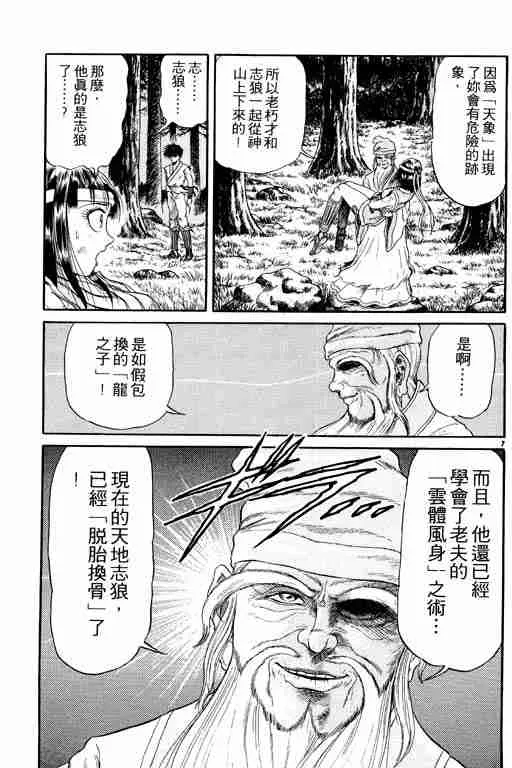 第3卷 第58页