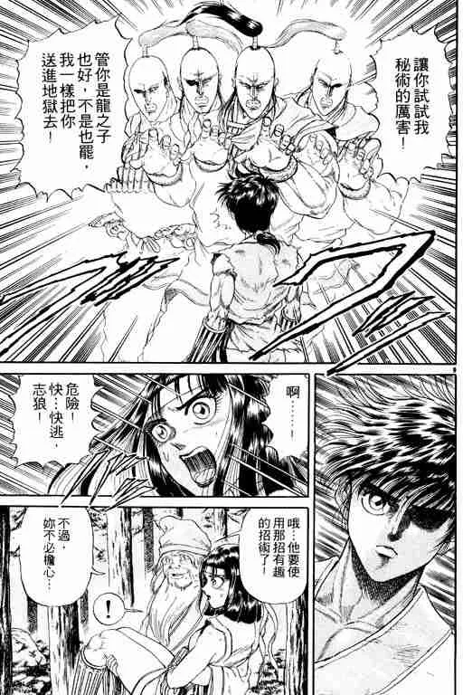 第3卷 第59页