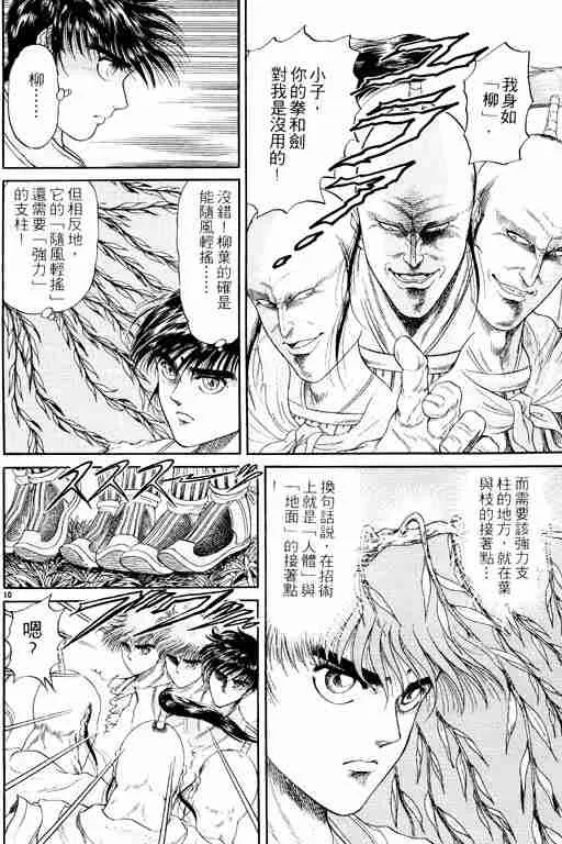 第3卷 第60页