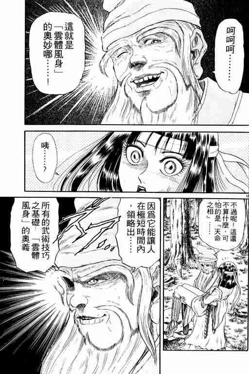第3卷 第63页
