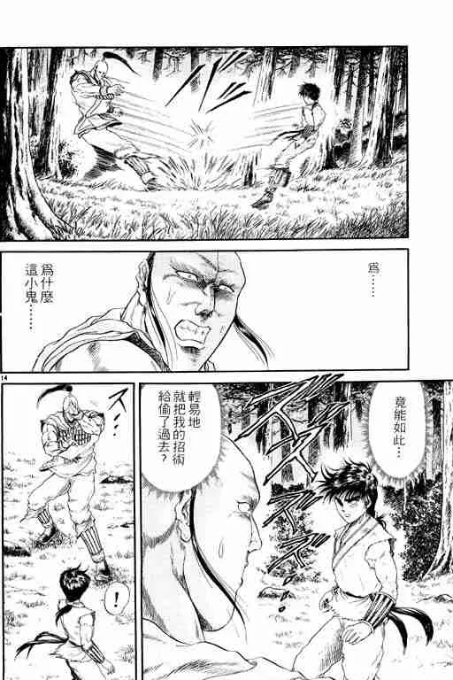 第3卷 第64页