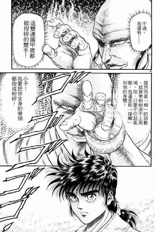 第3卷 第65页