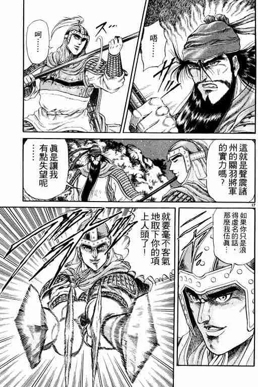 第3卷 第67页