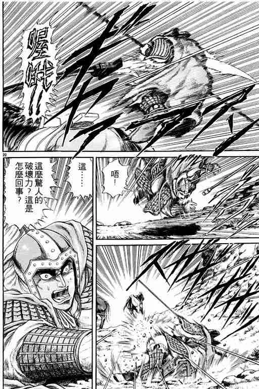 第3卷 第70页