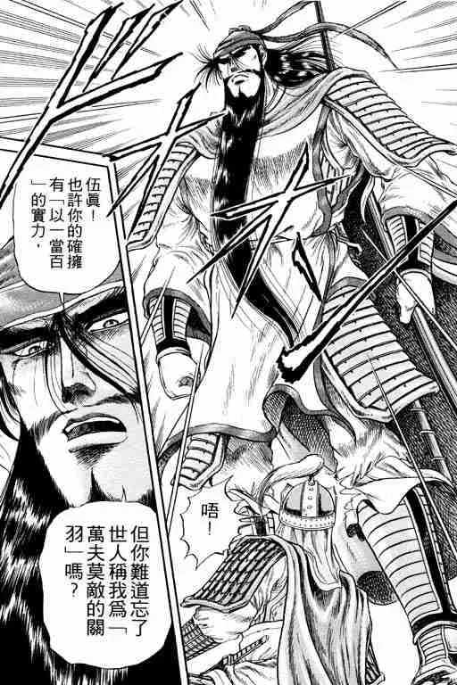 第3卷 第71页