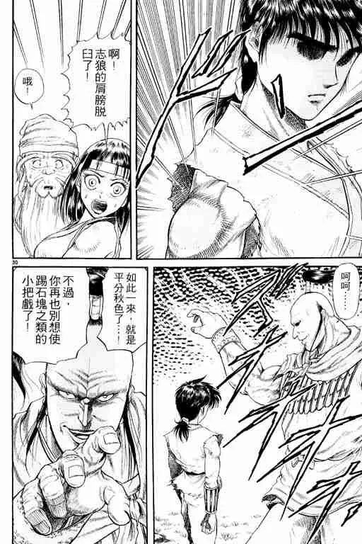 第3卷 第80页