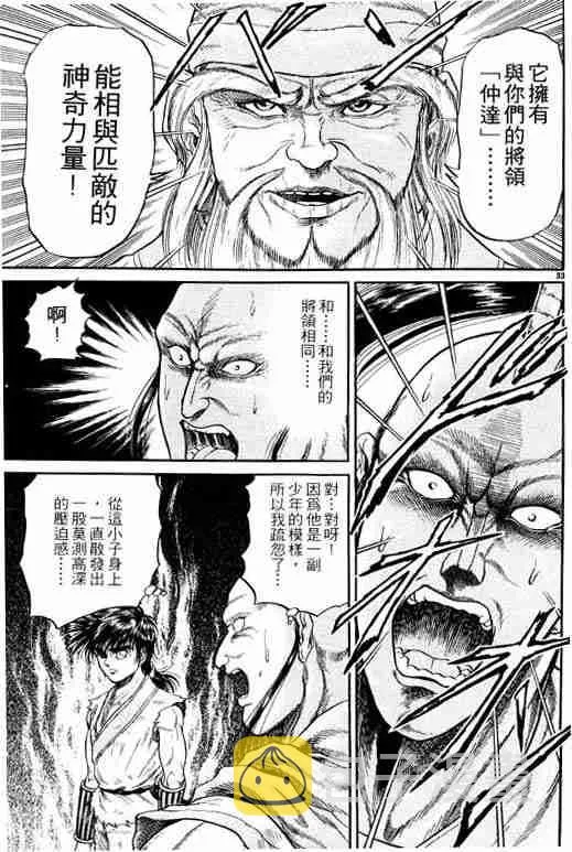 第3卷 第83页