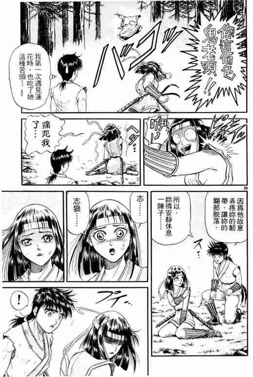 第3卷 第89页