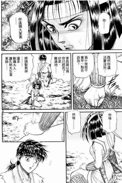 第3卷 第90页