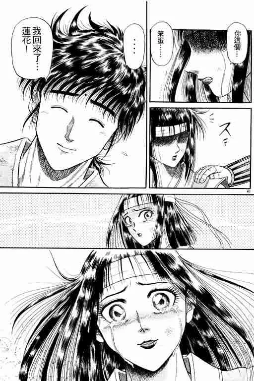第3卷 第91页