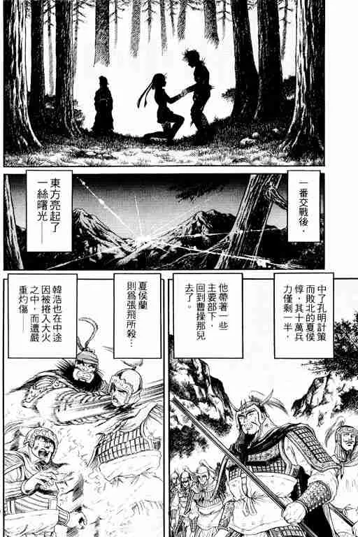 第3卷 第92页