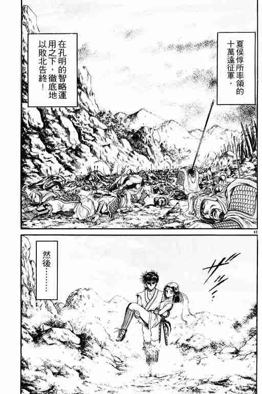 第3卷 第93页