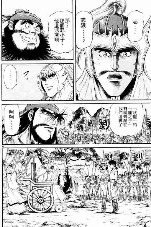 第3卷 第94页