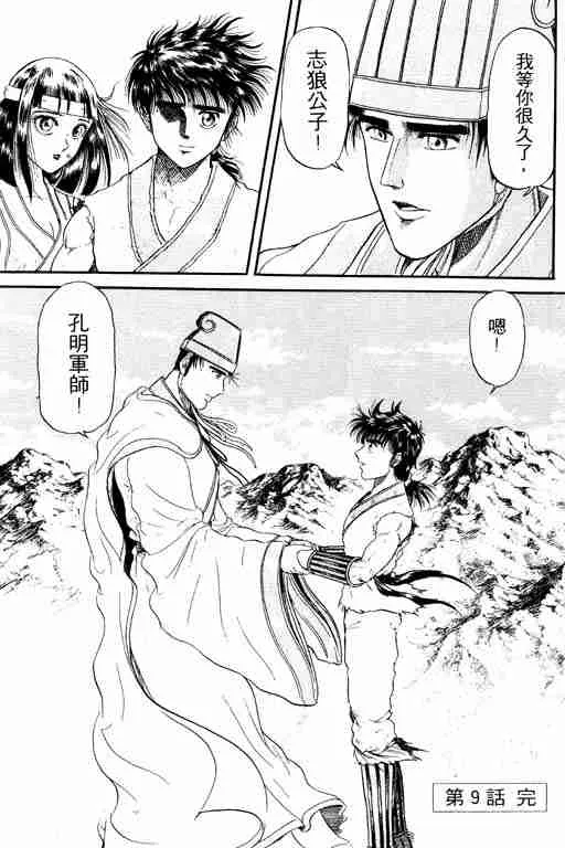 第3卷 第95页