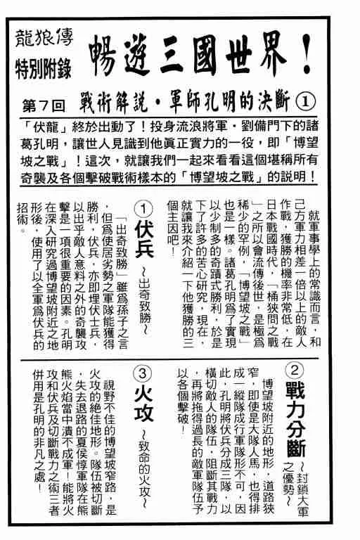 第3卷 第96页