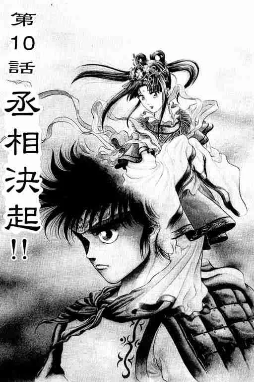 第3卷 第98页