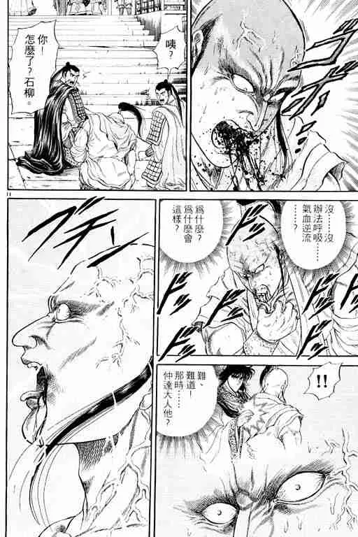 第3卷 第108页