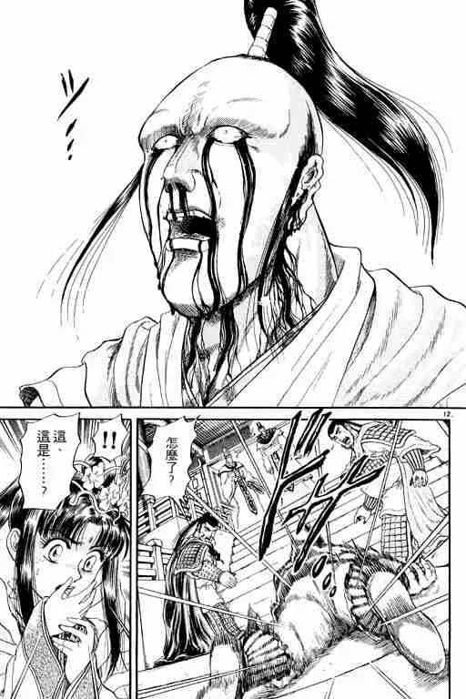 第3卷 第109页