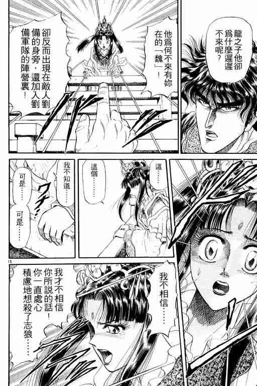 第3卷 第112页