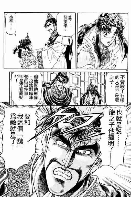 第3卷 第113页