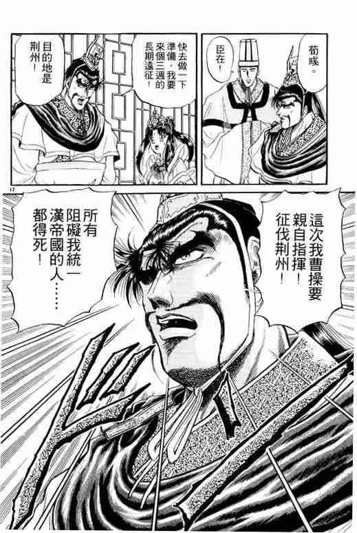 第3卷 第114页