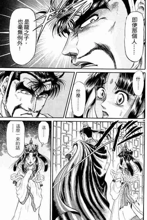 第3卷 第115页