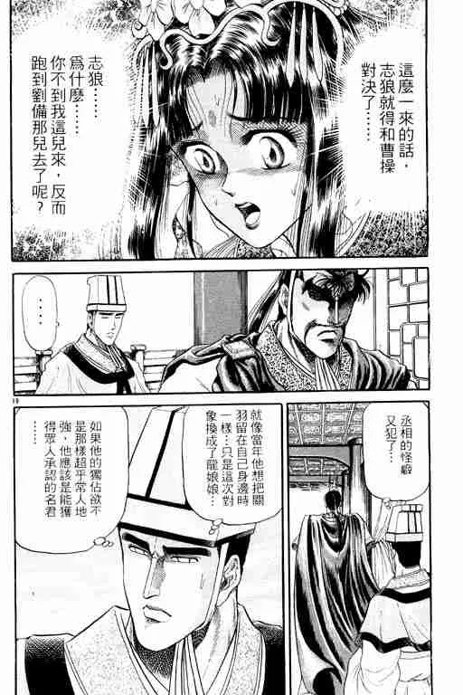 第3卷 第116页