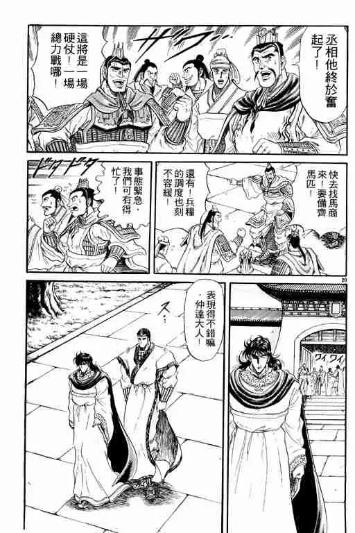 第3卷 第117页