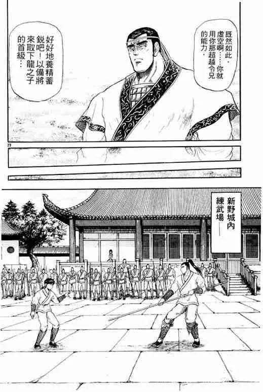 第3卷 第120页