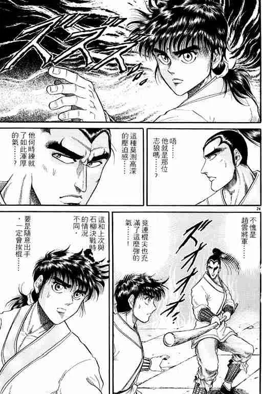 第3卷 第121页