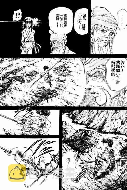 第3卷 第123页