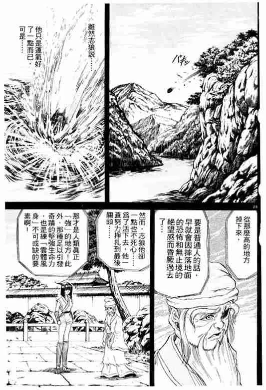 第3卷 第125页