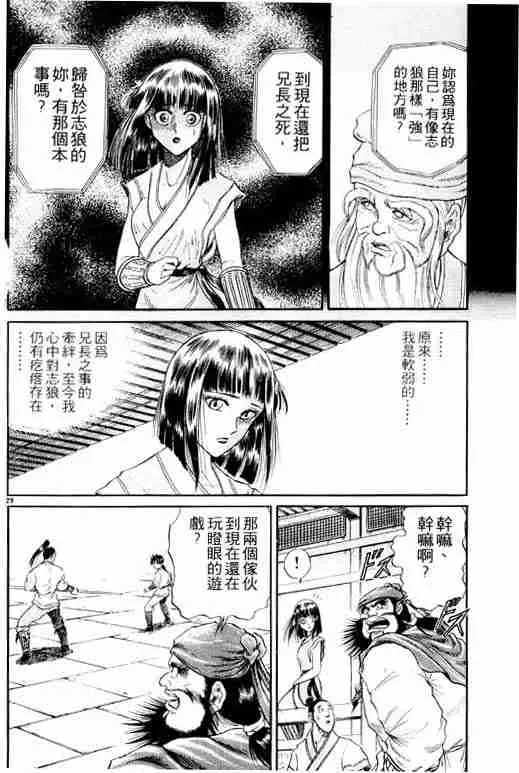 第3卷 第126页