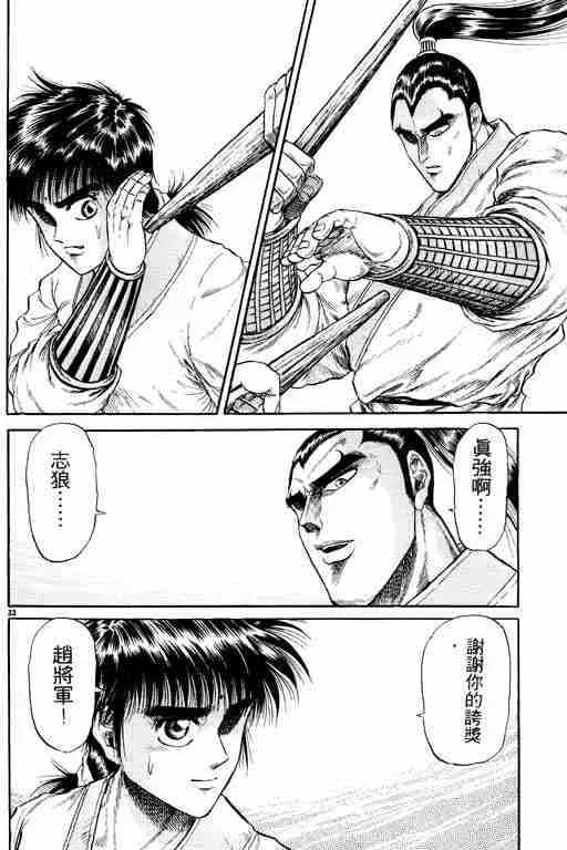 第3卷 第130页