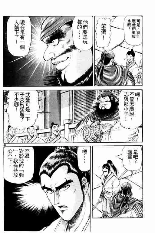 第3卷 第132页