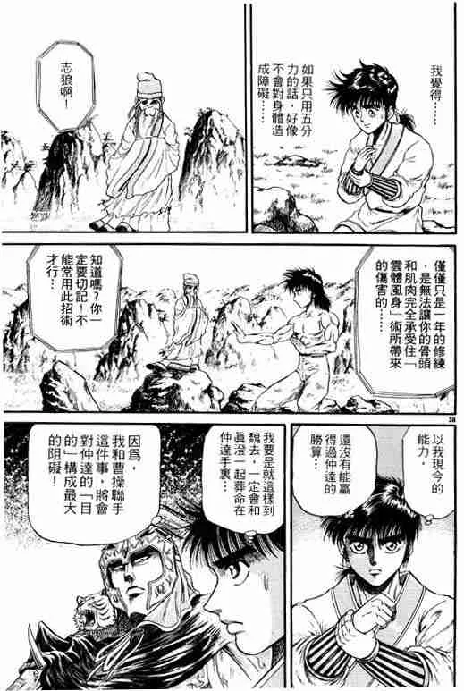 第3卷 第135页