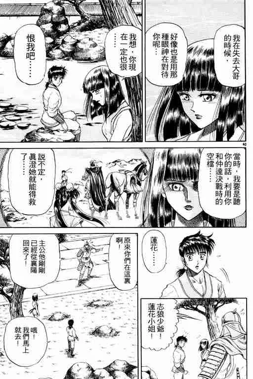 第3卷 第137页