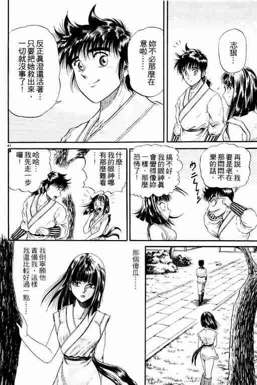 第3卷 第138页
