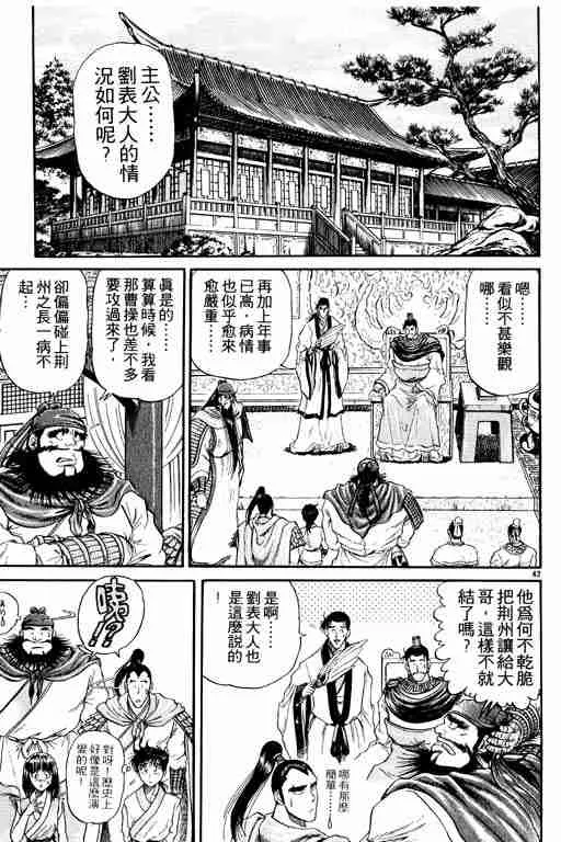 第3卷 第139页