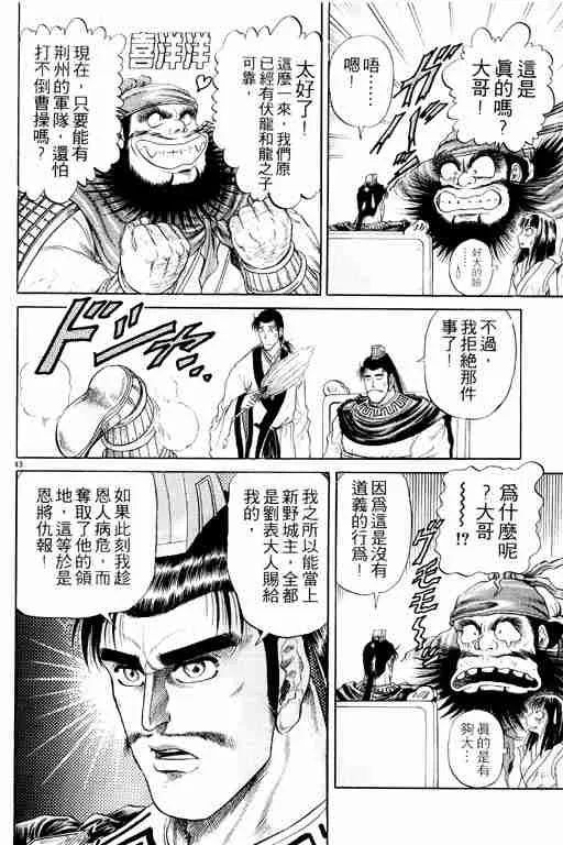 第3卷 第140页