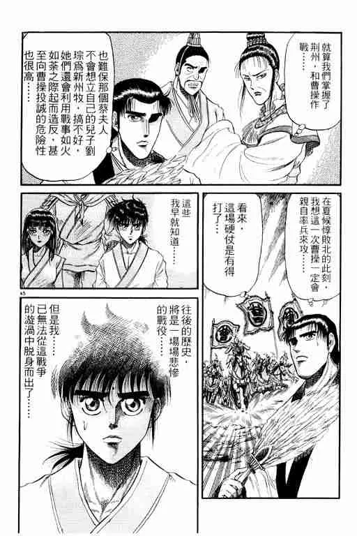 第3卷 第142页