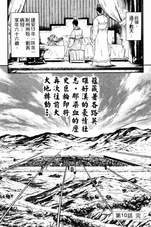 第3卷 第143页