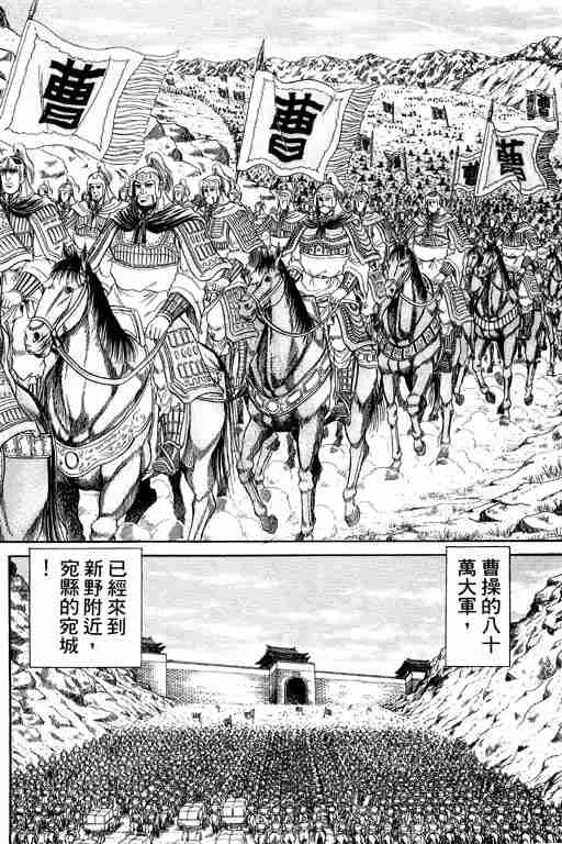 第3卷 第148页