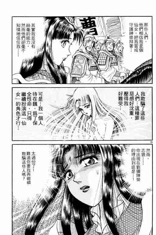 第3卷 第160页